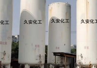 氣瓶干燥抽真空工作中，發(fā)現(xiàn)的問題及處理