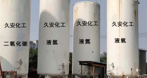 江蘇高純度氣體氣瓶干燥、抽真空及問題處理